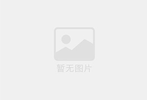 东丰县防水补漏公司的电话号码是多少？